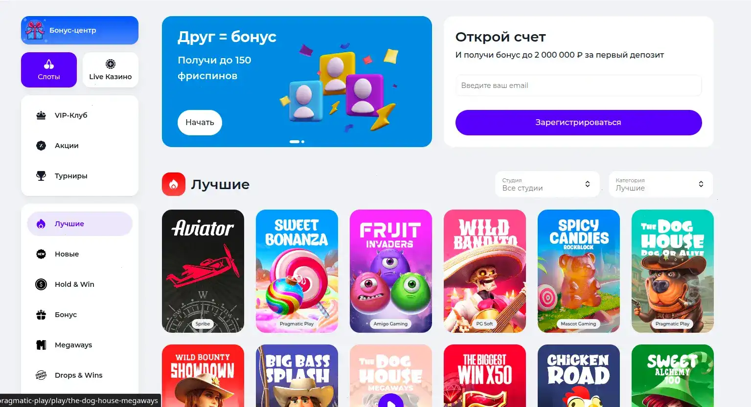 888старз казино официальный сайт интерфейс