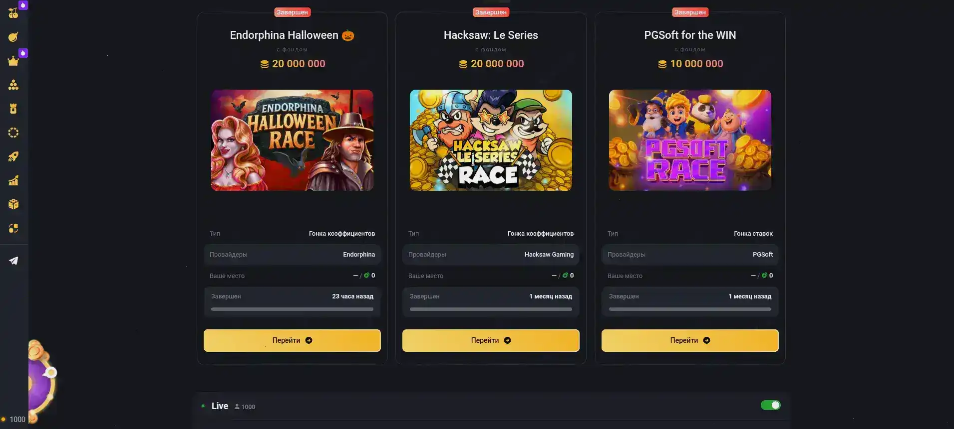 888starz casino слоты и live игры